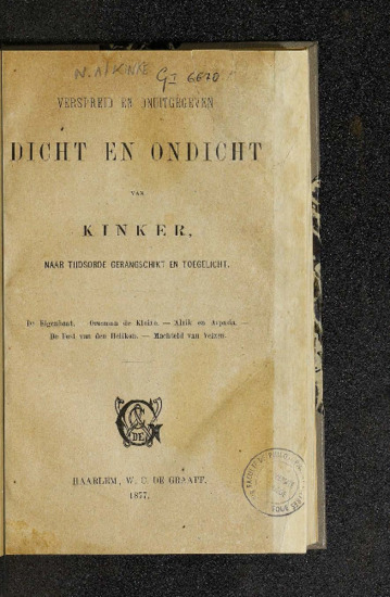 N_A_Kinke.pdf.5.jpg
