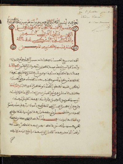 Ms5439_arabe.pdf.117.jpg
